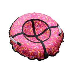 Санки-ватрушка Дизайн Люкс 90 см