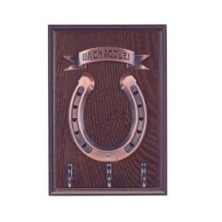 139293 Ключница  "Подкова"13,5 см/АКЦИЯ/