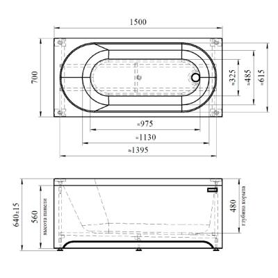 Ванна акриловая RADOMIR Виктория экран 150*70 см