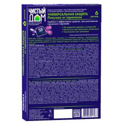 Ловушка ЧИСТЫЙ ДОМ От тараканов 6 шт