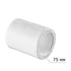 Муфта ПП TEBO полипропилен 75 мм