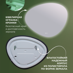 Зеркало DOUBLE YOU Барселона 80*65 см