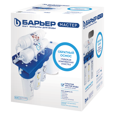 Система обратного осмоса БАРЬЕР Мастер Осмо 75