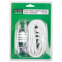 Система креплений для гамака ECOS Белый 200 см