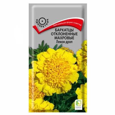 Бархатцы ПОИСК Лемон дроп 0,4 г