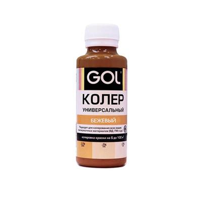 Паста колеровочная GOL № 85 Бежевый 100 мл