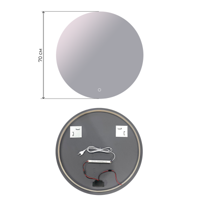 Зеркало DOUBLE YOU Афины Лайт 70 см