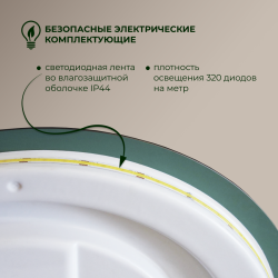 Зеркало DOUBLE YOU Валенсия 60 см