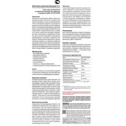 Шпатлевка СТАРАТЕЛИ выравнивающая 5 кг