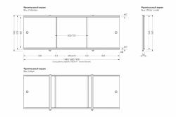 Экран для ванны МЕТАКАМ Премиум А Орех темный 148 см