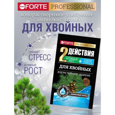 Удобрение минеральное BONA FORTE Для хвойных культур 100 г