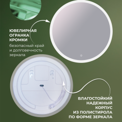 Зеркало DOUBLE YOU Валенсия 80 см