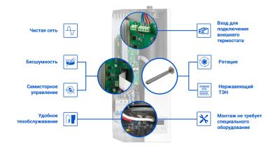 Котел электрический SKAT Silver StS-12
