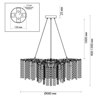Люстра ODEON Miss 6521/8 Серебристый