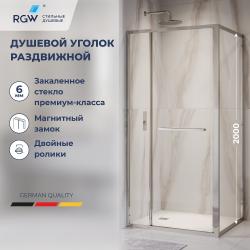 Душевое ограждение RGW LE-45 120*80 см