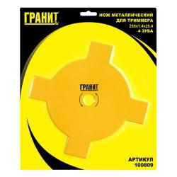 Нож для триммера ГРАНИТ 255 мм 100809