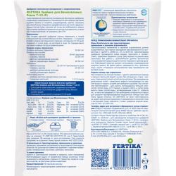 Удобрение минеральное FERTIKA Хвойное Осень 2500 г