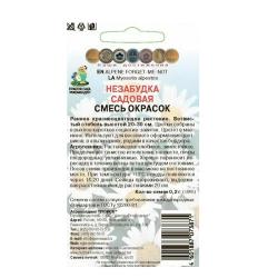 Незабудка ПОИСК Смесь окрасок 0,2 г