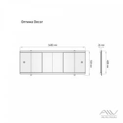 Экран для ванны ALAVANN Оптима Decor Асканит 150 148 см