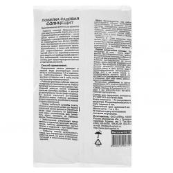 Средство от болезней ГЕРА Солнцещит 1 кг