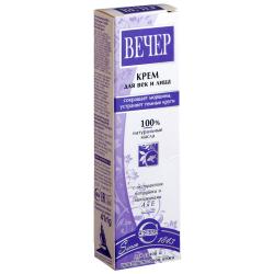 Крем для лица и век СВОБОДА Вечер 41 г