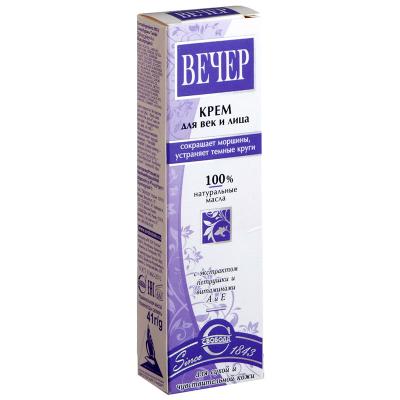 Крем для лица и век СВОБОДА Вечер 41 г