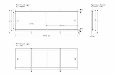 Экран для ванны МЕТАКАМ Кварт Песочный 168 см