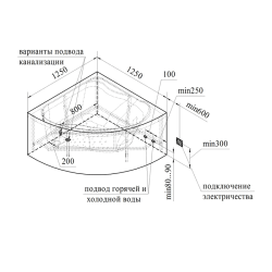Ванна акриловая RADOMIR Альтея экран 125*125 см