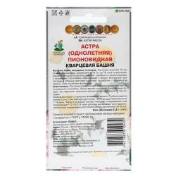 Астра ПОИСК Кварцевая башня 0,3 г