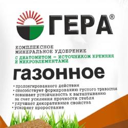 Удобрение минеральное ГЕРА Для газонов 2300 г