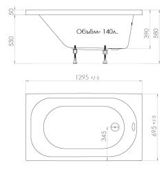 Ванна акриловая TRITON Стандарт 130*70 см