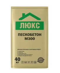 Пескобетон Люкс М-300 40 кг