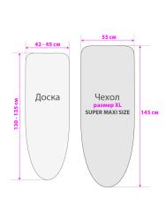 Чехол для гладильной доски VARMAX Cats Gray 145*55 см