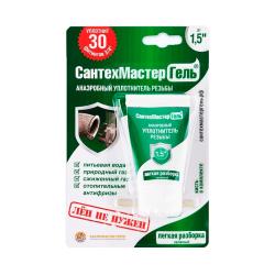 Герметик анаэробный САНТЕХМАСТЕР ГРУПП Сантехмастер гель до 1,5" 15 г