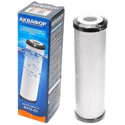 Картридж АКВАФОР B510-03 SL10"