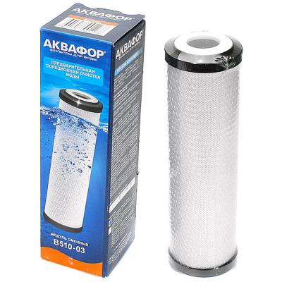 Картридж АКВАФОР B510-03 SL10"