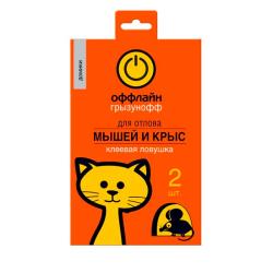 Средство от грызунов ГРЫЗУНОФФ ОФФЛАЙН домик 66 г