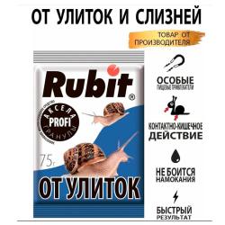 Средство от вредителей РОСТИ Rubit аксела 75 г
