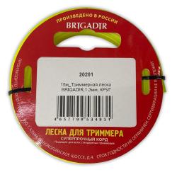 Леска для триммера круг 1,3 мм 15 м