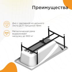 Ванна акриловая RADOMIR Роза каркас 169*77 см