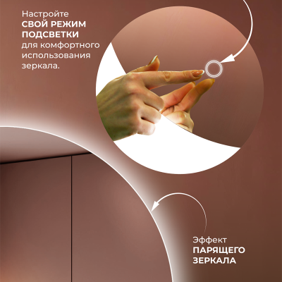 Зеркало DOUBLE YOU Афины Лайт 60 см