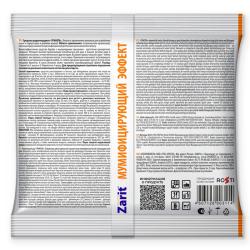 Средство от грызунов РОСТИ Zarit трикота 100 г