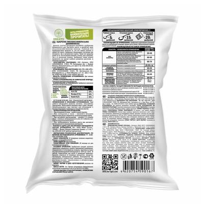 Удобрение минеральное НОВ-АГРО Диаммофоска универсальное 1000 г