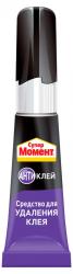 Антиклей МОМЕНТ 4 г