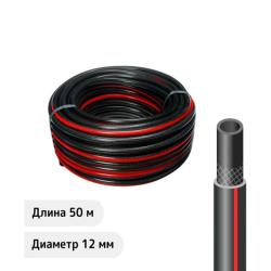 Шланг поливочный AQUAPULSE Чемпион Черный, красный 1/2" 50 м