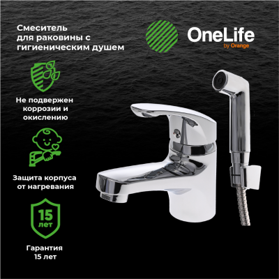 Смеситель для раковины ONE LIFE BY ORANGE OL23-308