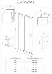 Душевая дверь VECONI Vianno 140 см VN55-140-02-C8  