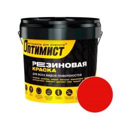 Краска резиновая ОПТИМИСТ Красно-кирпичный 3 кг