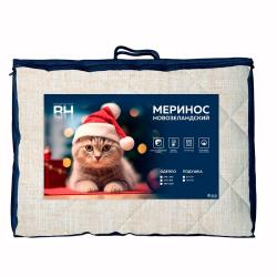 Одеяло НОРДТЕКС Шерсть мериноса, полиэстер Полутораспальное