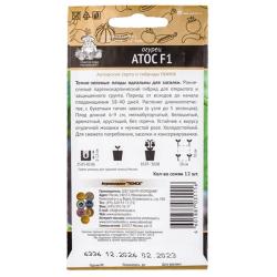 Огурец ПОИСК Атос F1 10 г